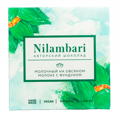 Шоколад молочный на овсяном молоке с фундуком Nilambari